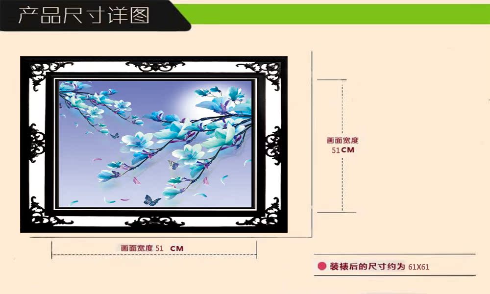 解鎖創業新機遇 義烏炫光鉆石畫，輕松點亮財富之路